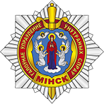 ГУВД Минского горисполкома