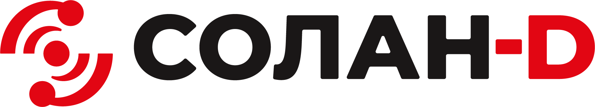 Солан-D