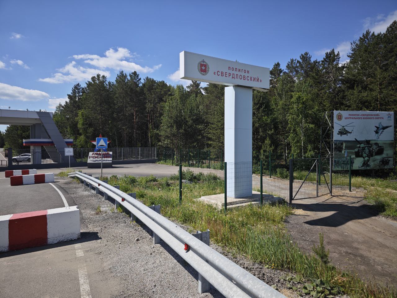 Выставка "Специальные технологии безопасности"