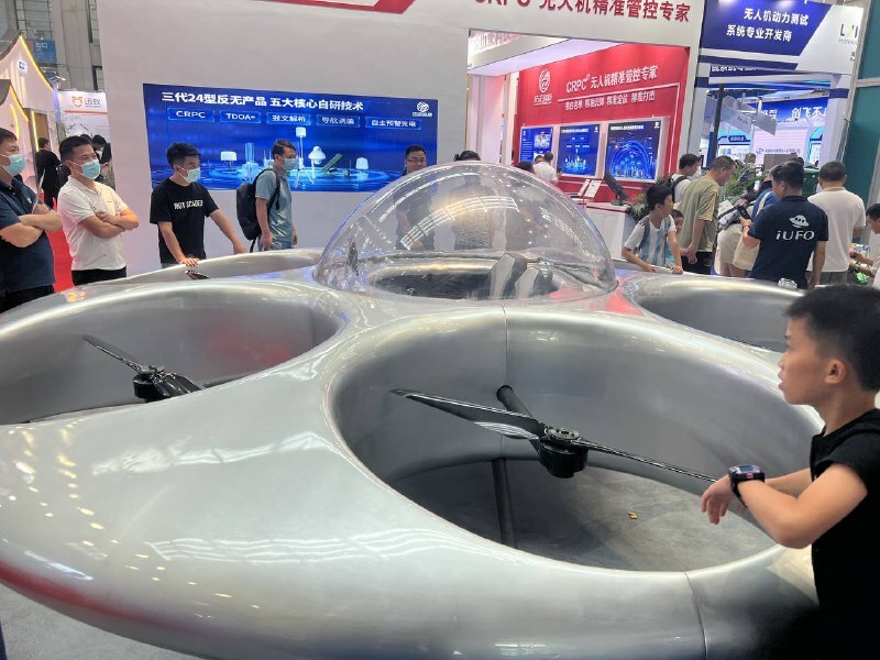 The 7th Drone World Congress