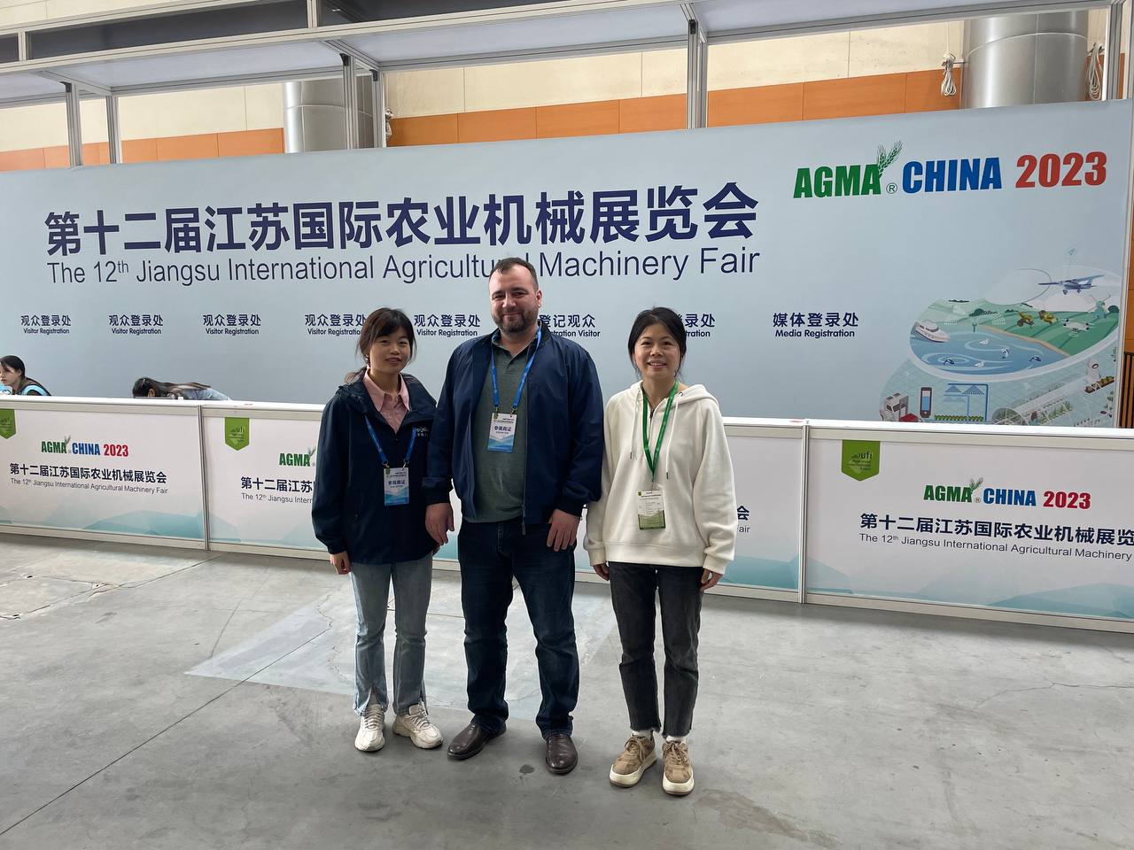 The 12th Jiangsu International Agricultural Machinery Exhibition