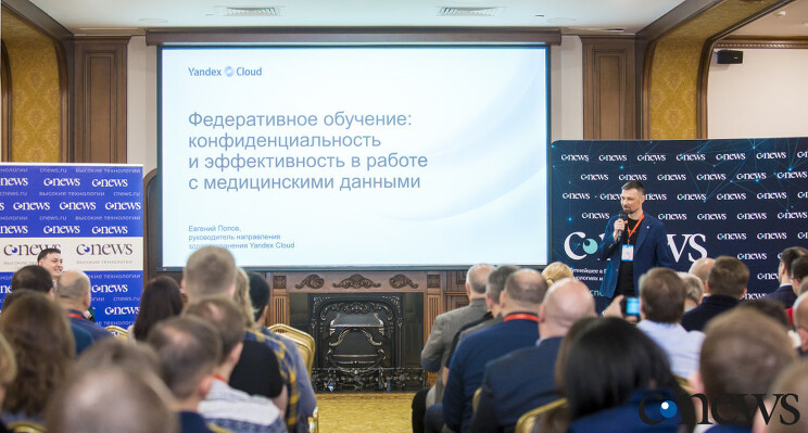 Цифровое здравоохранение 2023